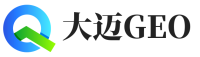 开化县大迈GEO